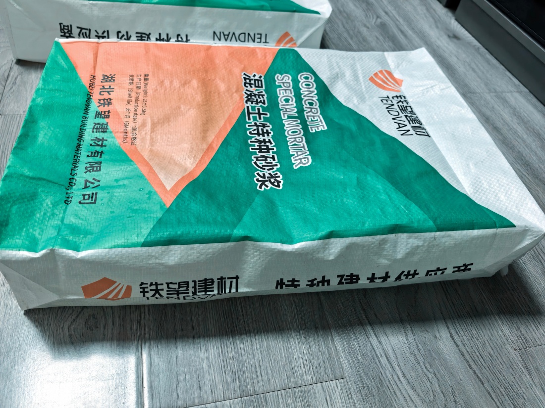 秦安抗裂密实剂