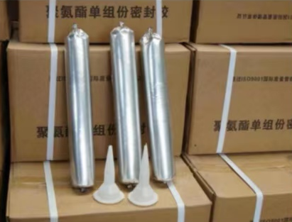 秦安聚氨酯密封胶